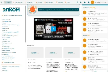 portal.elcomspb.ru