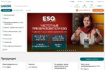elcomspb.ru
