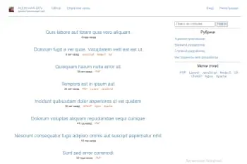 laravel-orchid-blog