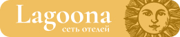 Lagoona - сеть отелей